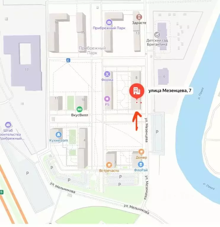 Помещение свободного назначения в Московская область, Домодедово ... - Фото 0