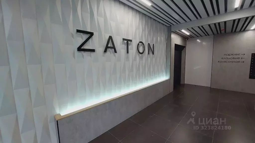 Студия Иркутская область, Иркутск Затон кв-л, ул. Набережная Иркута, ... - Фото 1