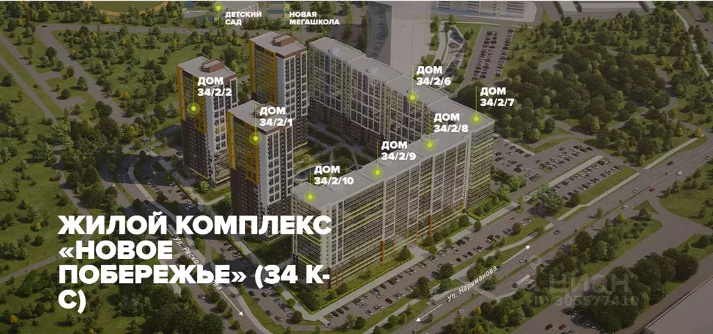 Студия Татарстан, Набережные Челны Новое Побережье жилой комплекс ... - Фото 1