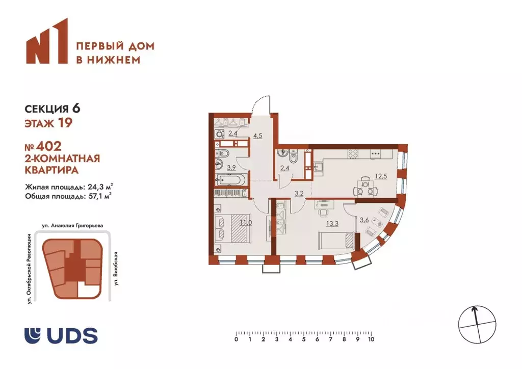 2-к кв. Нижегородская область, Нижний Новгород Ленгородок мкр, Первый ... - Фото 1