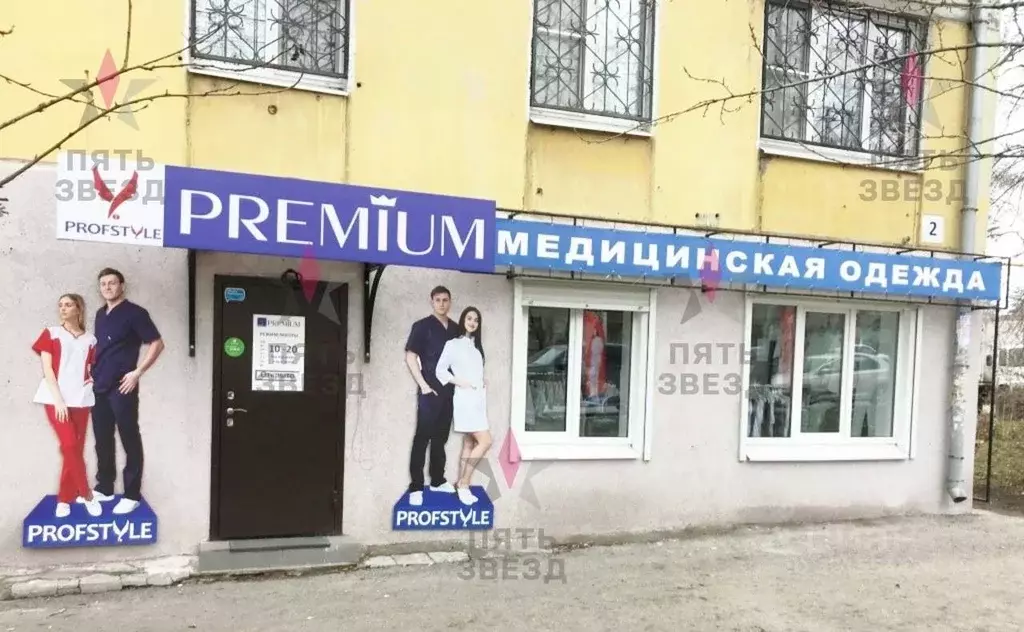 Торговая площадь в Самарская область, Самара ул. Гагарина, 2 (44 м) - Фото 1