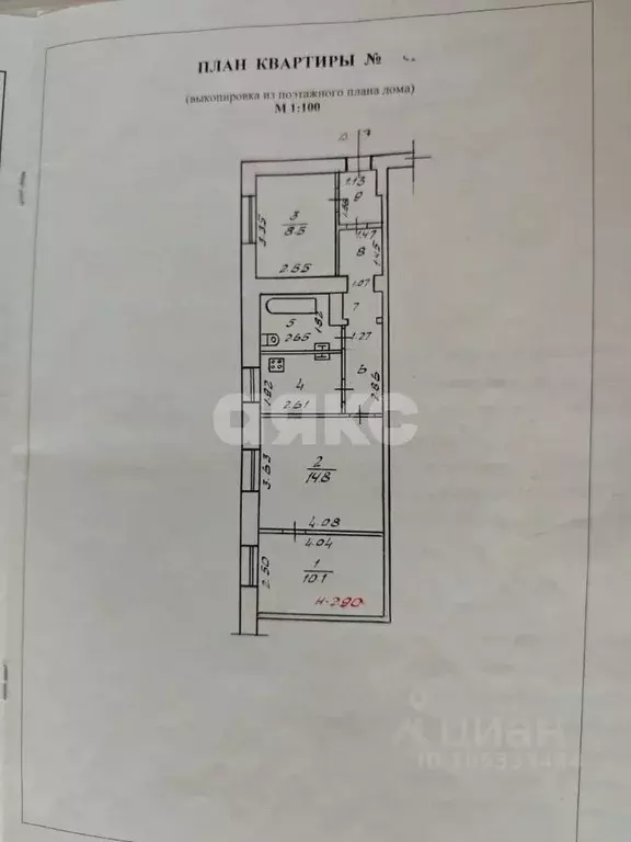 Дом в Волгоградская область, Волгоград ул. Карла Либкнехта, 12 (53 м) - Фото 2