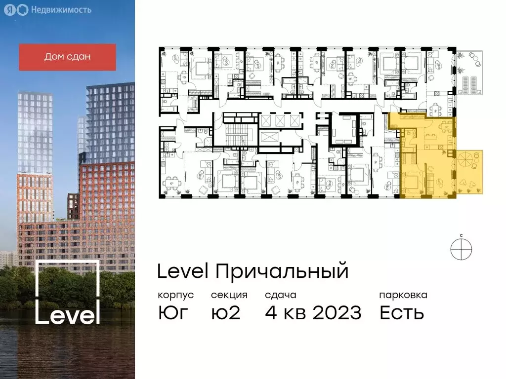 2-комнатная квартира: Москва, Причальный проезд, 10к1 (66.98 м) - Фото 1