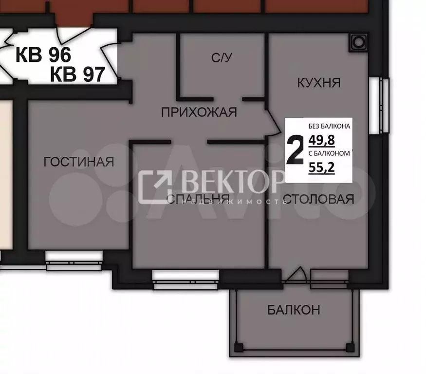 2-к. квартира, 55,2 м, 1/8 эт. - Фото 0