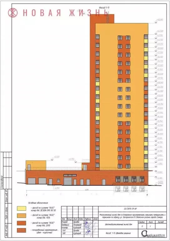 Помещение свободного назначения в Самарская область, Самара ... - Фото 2