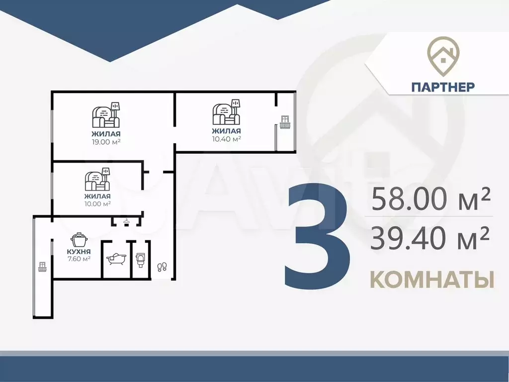 3-к. квартира, 58 м, 8/9 эт. - Фото 0