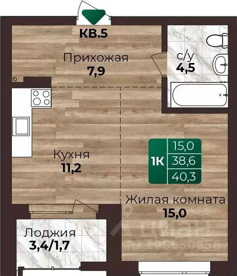 1-к кв. Алтайский край, Барнаул ул. 6-я Нагорная, 15Г/12 (40.3 м) - Фото 1