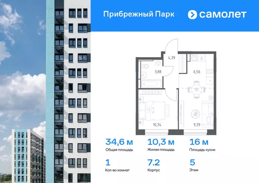 1-к кв. Московская область, Домодедово городской округ, с. Ям ул. ... - Фото 0