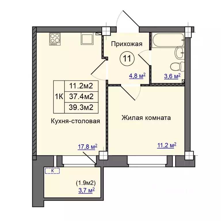 1-к кв. Приморский край, Артем ул. Кирова, 74/1 (39.3 м) - Фото 0