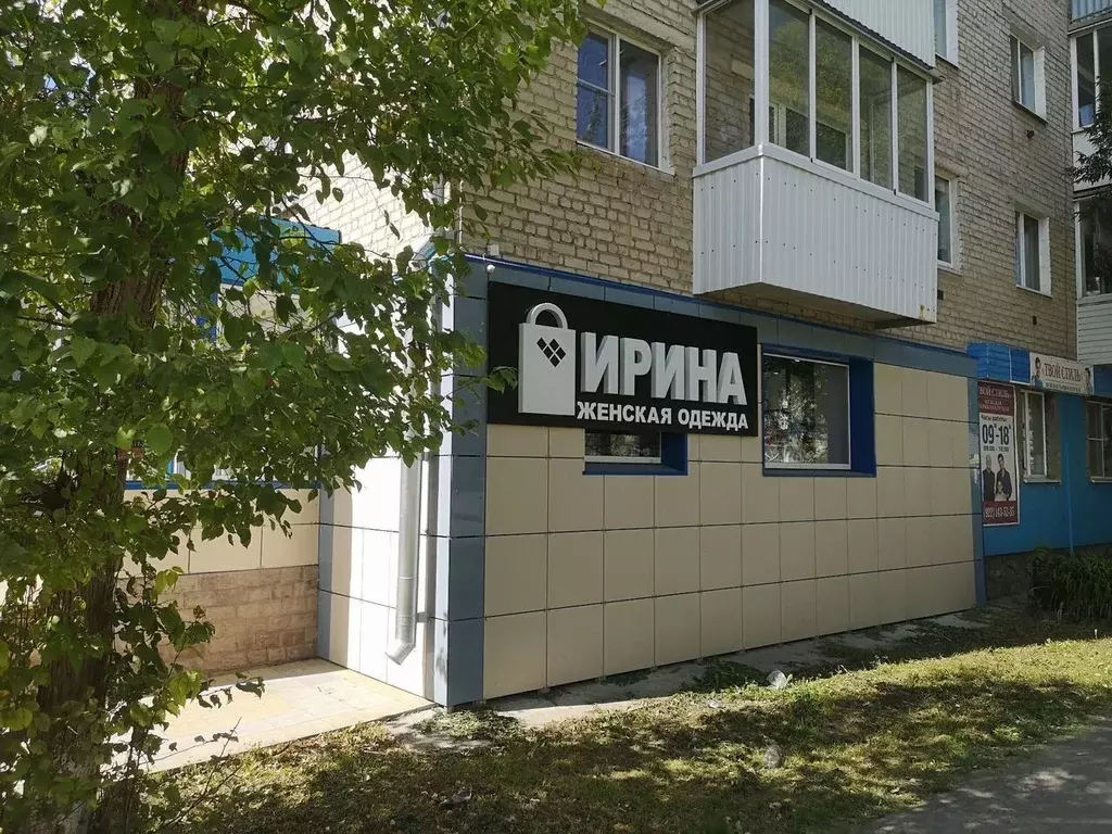 Помещение свободного назначения в Свердловская область, Богданович ... - Фото 1
