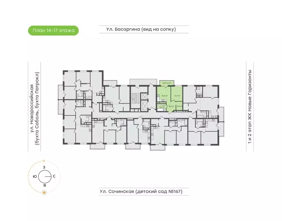 1-к кв. Приморский край, Владивосток Новые Горизонты жилой комплекс, ... - Фото 2