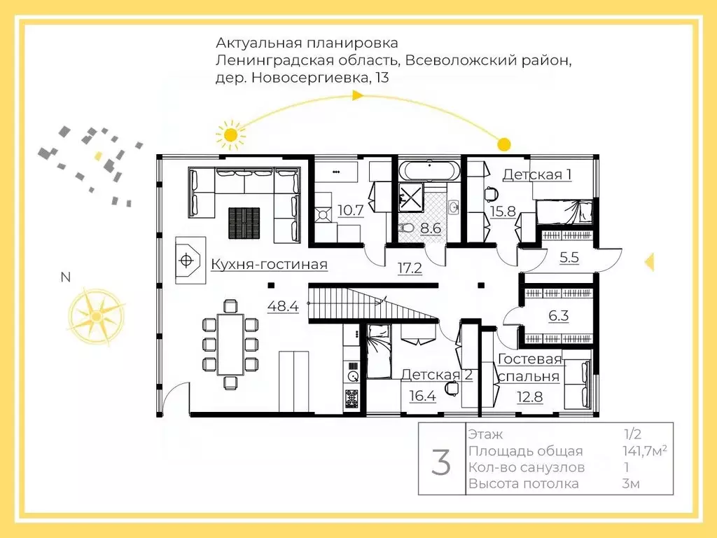 Коттедж в Ленинградская область, Всеволожский район, Заневское ... - Фото 2