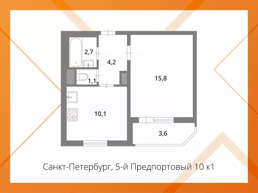 1-к кв. Санкт-Петербург 5-й Предпортовый проезд, 10к1 (33.9 м) - Фото 1