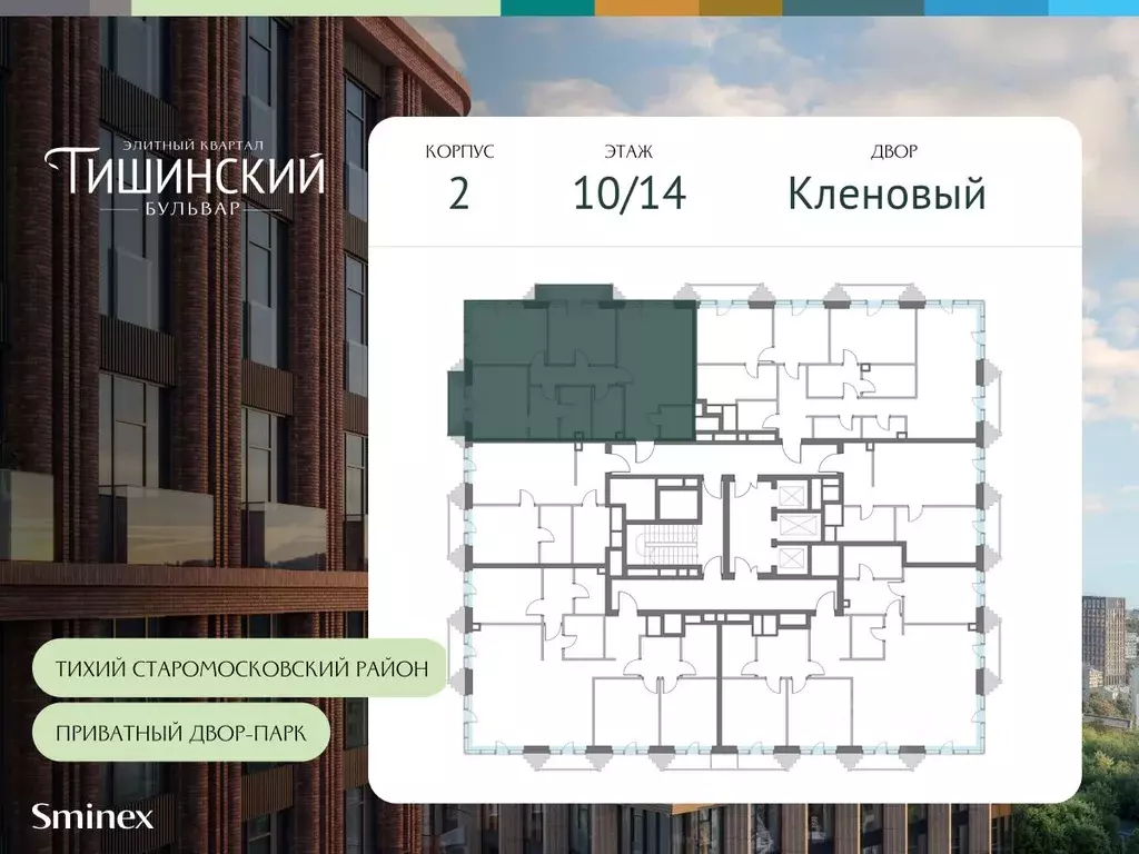 3-к кв. Москва Тишинский Бульвар жилой комплекс (136.4 м) - Фото 1