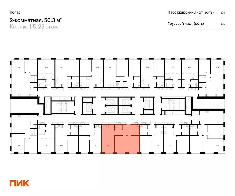 2-комнатная квартира: Москва, жилой комплекс Полар, 1.5 (56.3 м) - Фото 1