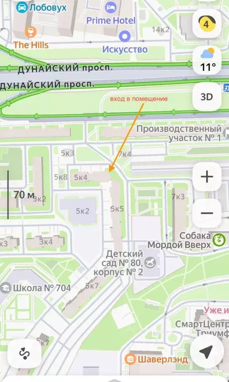 Помещение свободного назначения в Санкт-Петербург Дунайский просп., ... - Фото 2