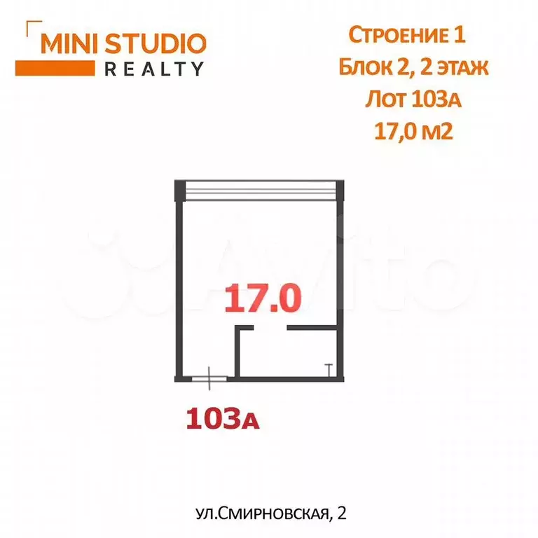 Продается ПСН 17,0 м2 - Фото 0