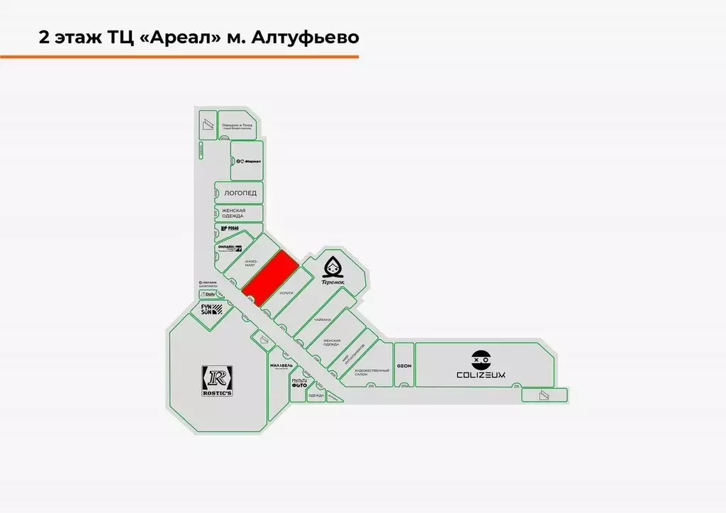 Помещение свободного назначения в Москва Алтуфьевское ш., 86К1 (52 м) - Фото 1