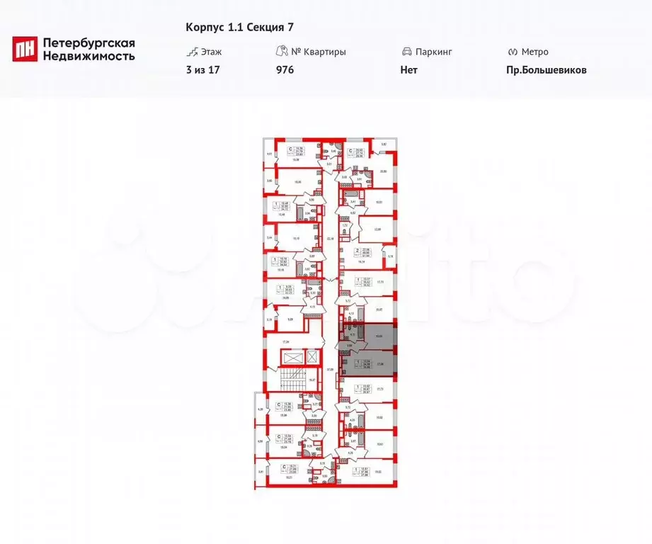 1-к. квартира, 34,9 м, 3/17 эт. - Фото 1