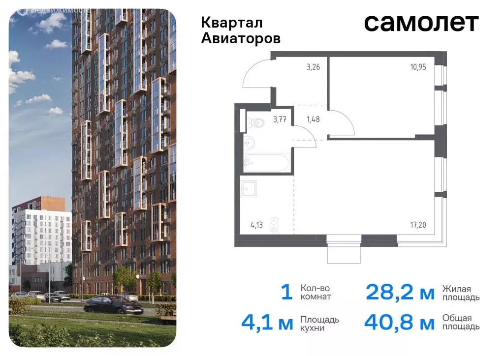 1-комнатная квартира: Балашиха, жилой комплекс Квартал Авиаторов, к3 ... - Фото 0