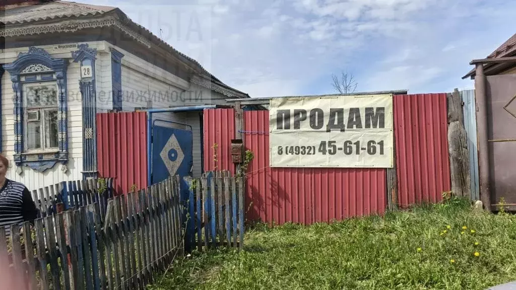 Дом в Ивановская область, Тейково Фрунзенская ул., 28 (63 м) - Фото 2