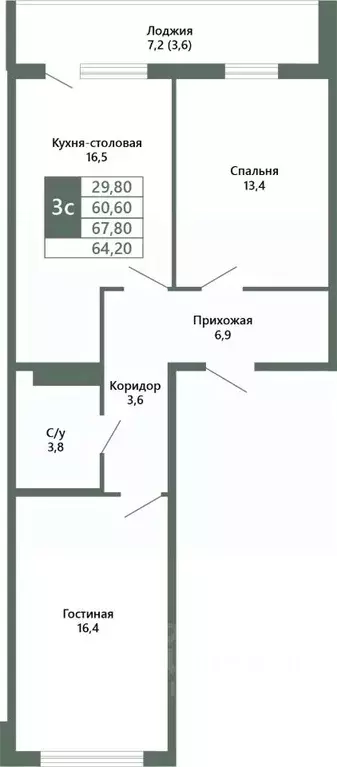 2-к кв. Кемеровская область, Кемерово 64-й мкр, Лучи жилой комплекс ... - Фото 1