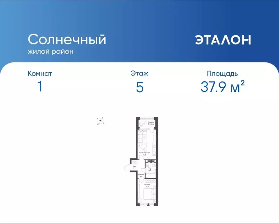 1-к кв. Свердловская область, Екатеринбург Солнечный жилрайон,  (37.9 ... - Фото 0