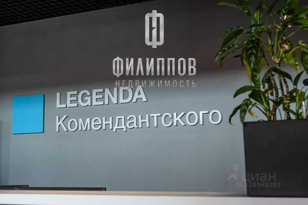 2-к кв. Санкт-Петербург Комендантский просп., 58к1 (60.0 м) - Фото 1