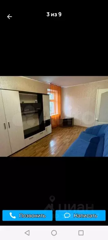 1-к кв. Татарстан, Набережные Челны ул. Раскольникова, 21 (36.0 м) - Фото 1