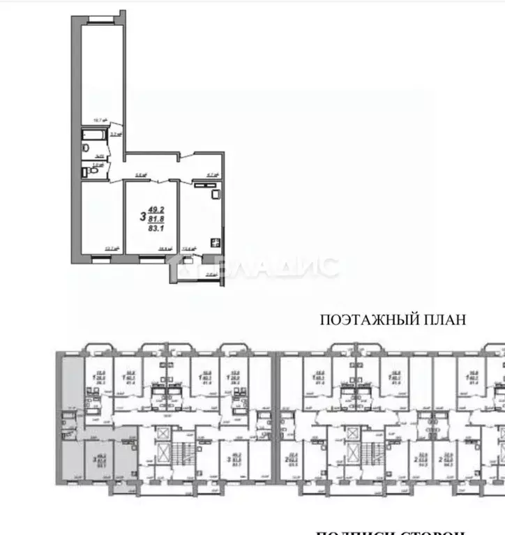 3-к кв. Владимирская область, Владимир ул. Лакина, 2 (81.8 м) - Фото 1