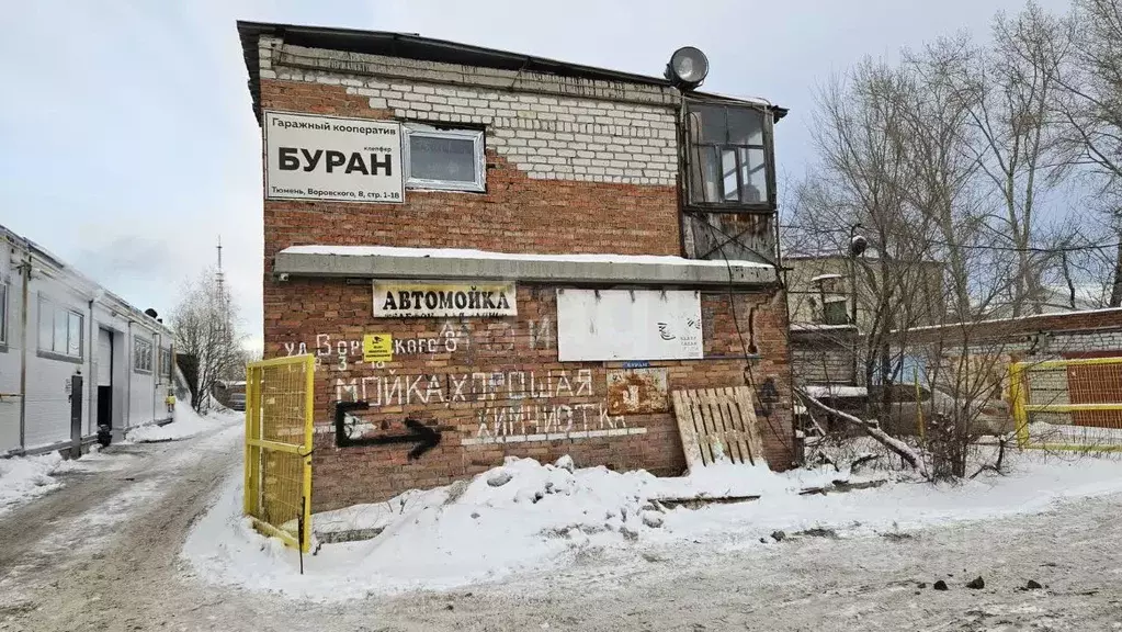 Гараж в Тюменская область, Тюмень ул. Энергетиков, 102с6 (18 м) - Фото 1