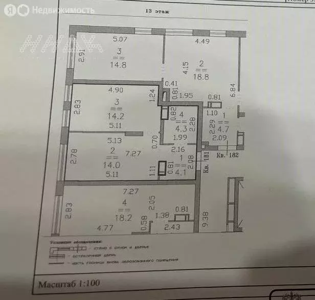 1-комнатная квартира: Нижний Новгород, улица Героя Советского Союза ... - Фото 1