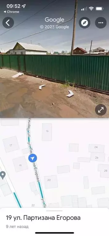 Участок в Саха (Якутия), Якутск ул. Партизана Егорова (5.57 сот.) - Фото 0