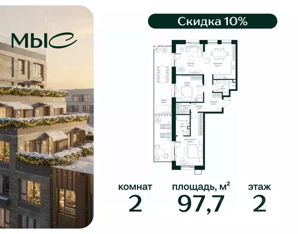 2-к кв. Московская область, Одинцовский городской округ, д. Ликино, ЖК ... - Фото 1