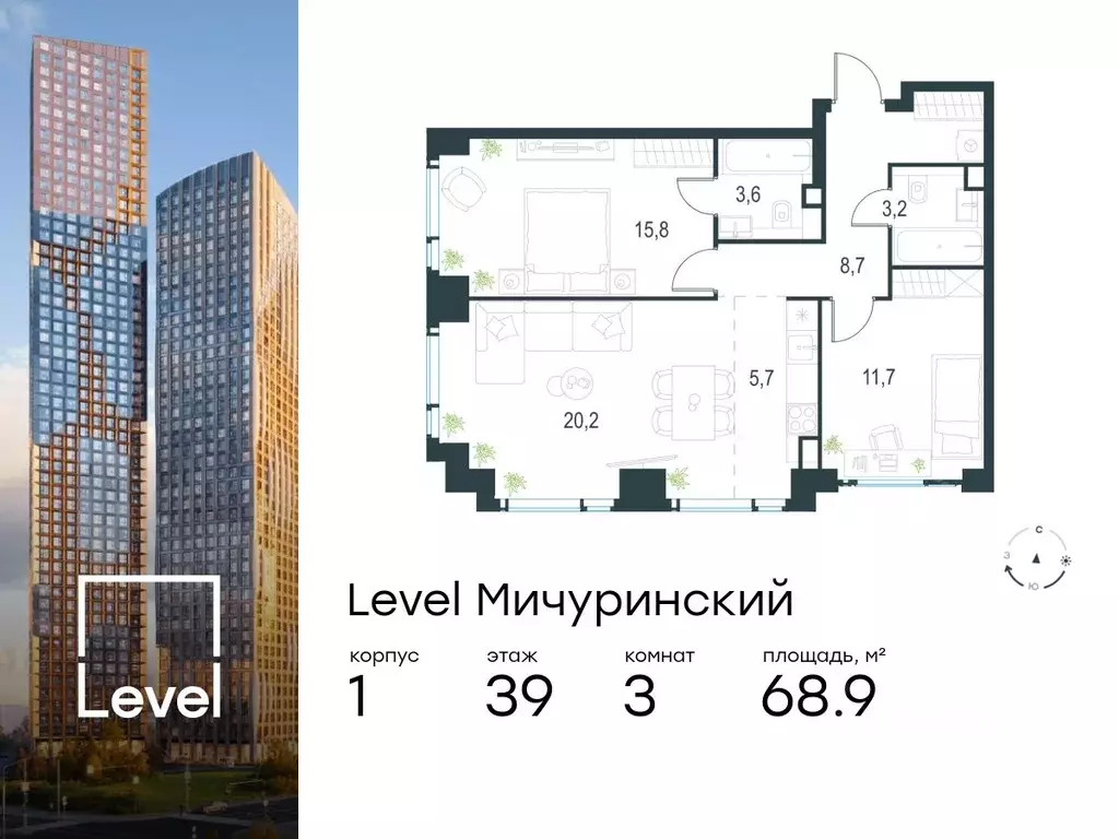 3-к кв. Москва Левел Мичуринский жилой комплекс, к1 (68.9 м) - Фото 0