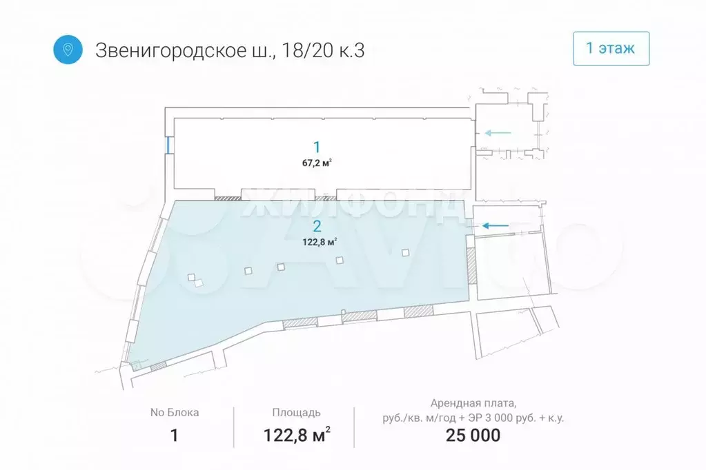 Склад 122 м2 у метро 1905 года - Фото 0