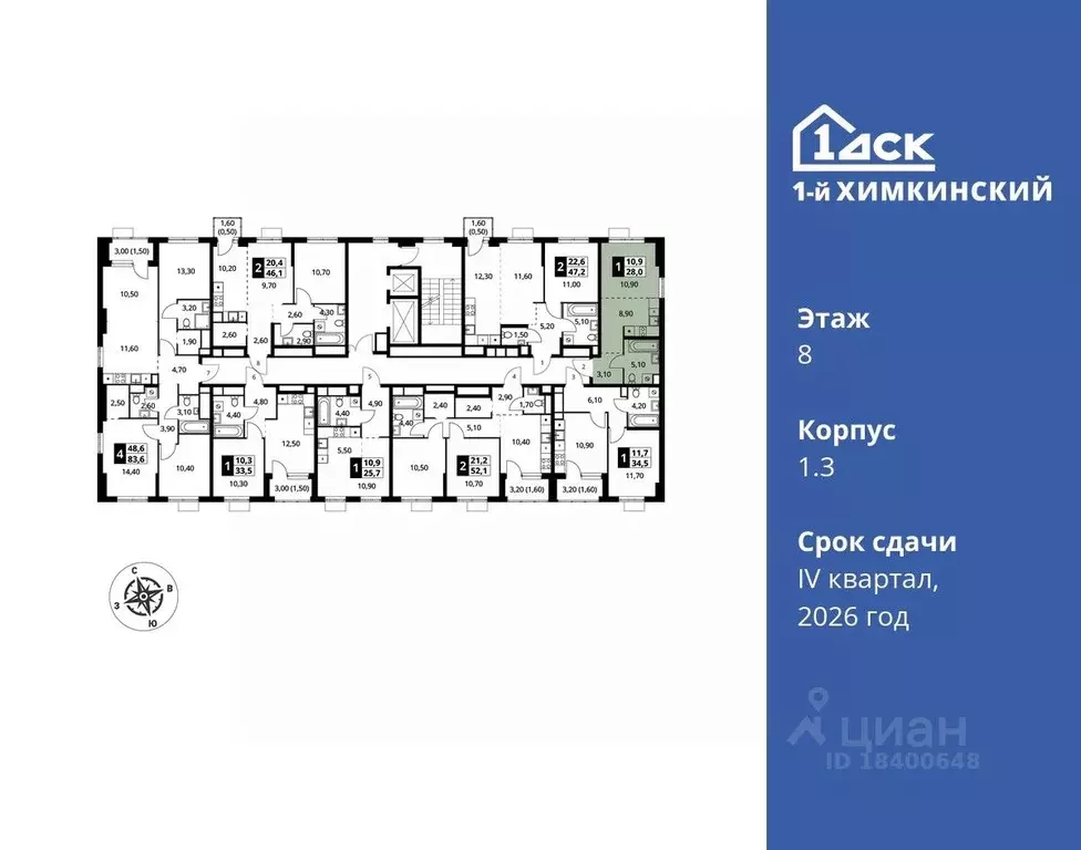 Студия Московская область, Химки Клязьма-Старбеево мкр, Международный ... - Фото 1