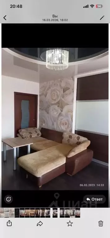 1-к кв. Ростовская область, Батайск ул. Кирова, 26 (45.0 м) - Фото 2