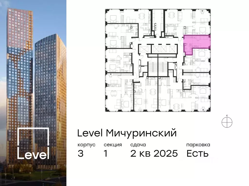 Студия Москва Левел Мичуринский жилой комплекс, к3 (23.1 м) - Фото 1