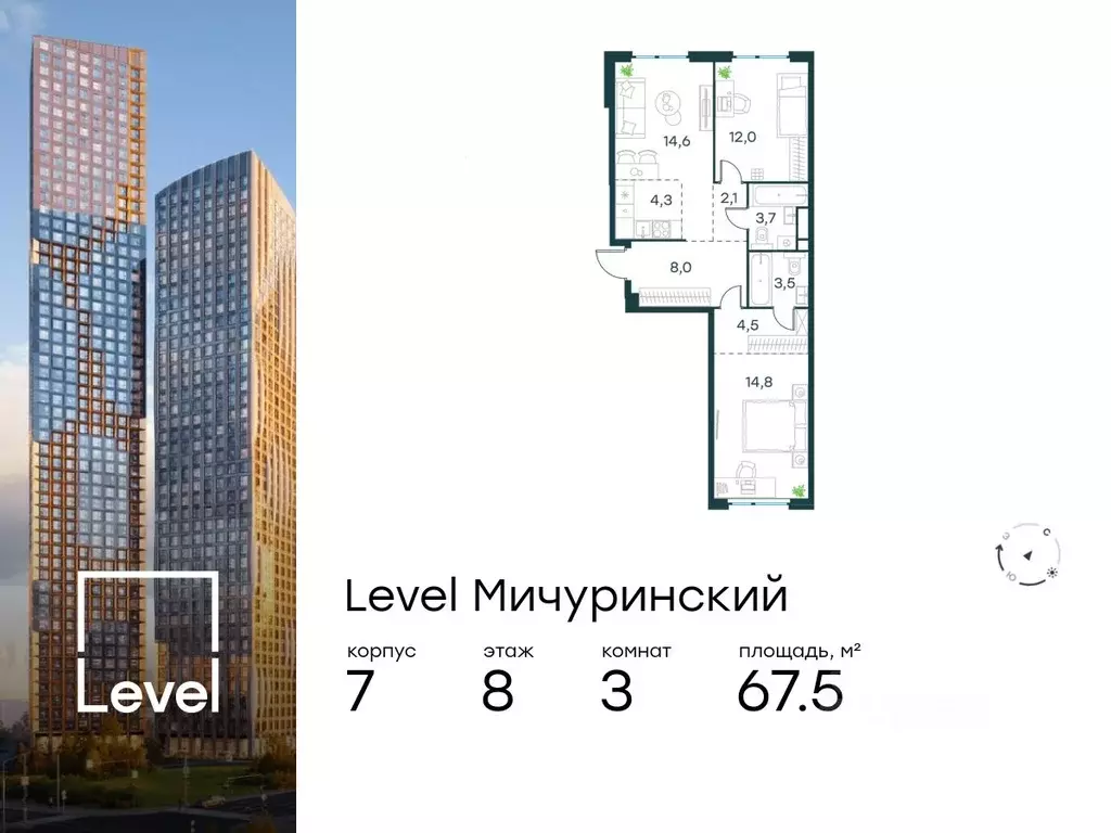 3-к кв. Москва Левел Мичуринский жилой комплекс, к7 (67.5 м) - Фото 0