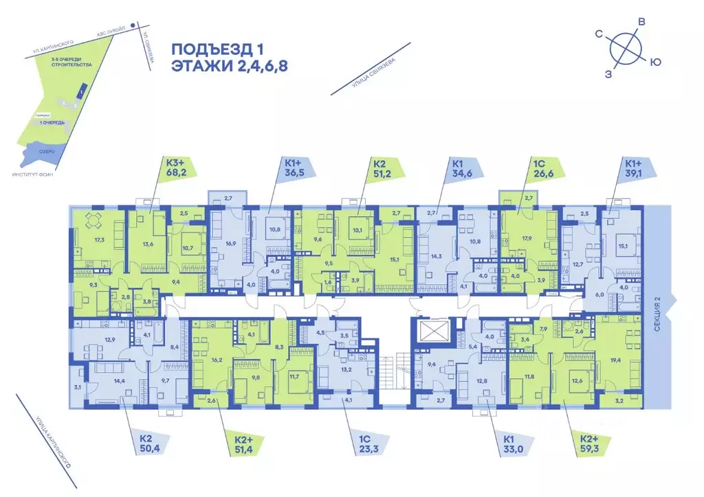 1-к кв. Пермский край, Пермь Бахаревка мкр,  (34.6 м) - Фото 2