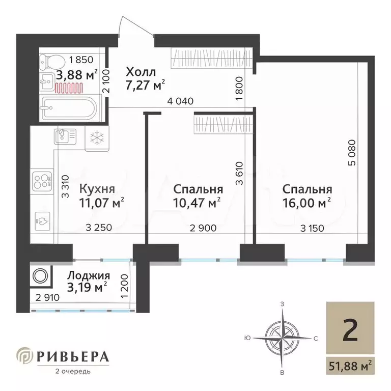 2-к. квартира, 51,9 м, 8/10 эт. - Фото 1