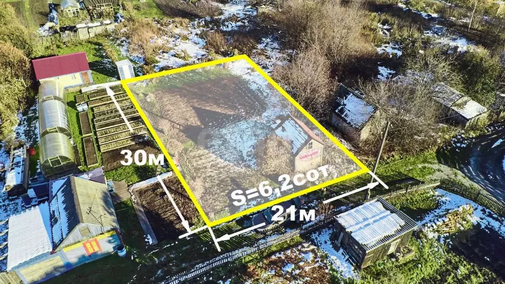 Участок в Томская область, Томский район, пос. Копылово, Химик-1 ... - Фото 1