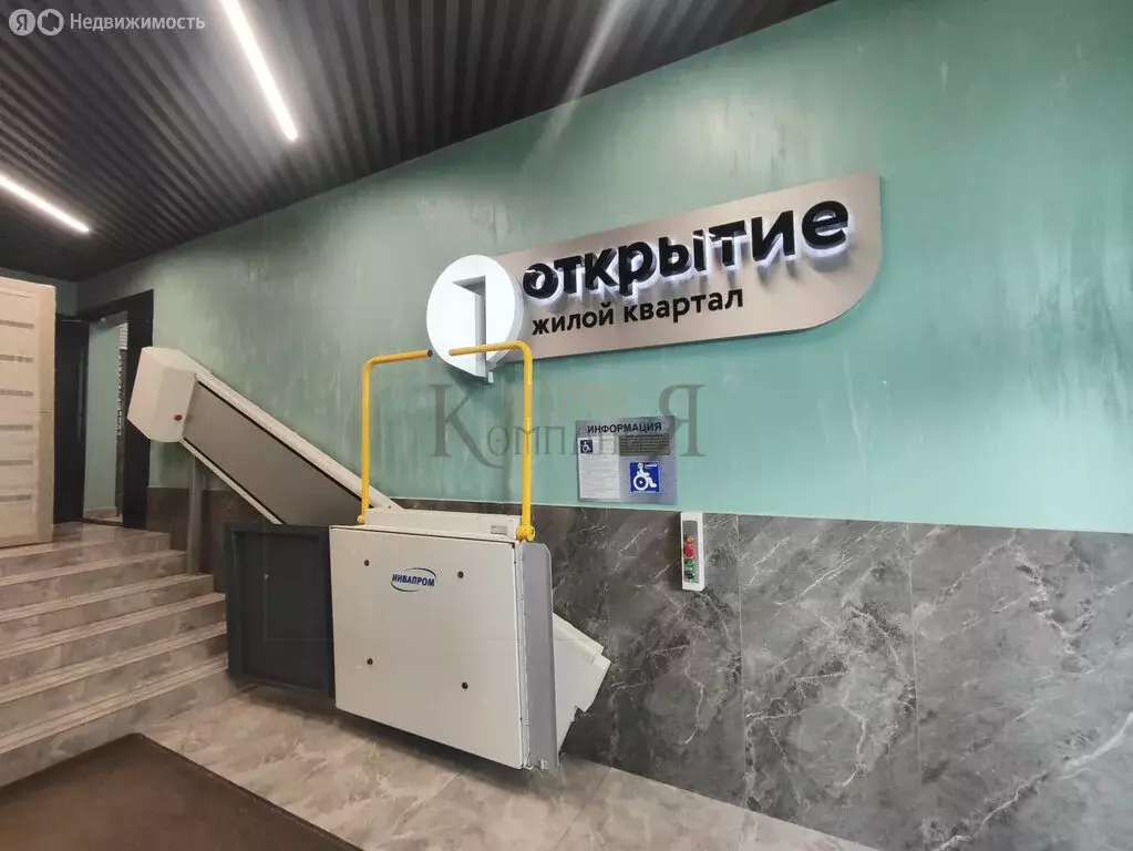 1-комнатная квартира: Рязань, Льговская улица, 10 (37.4 м) - Фото 0