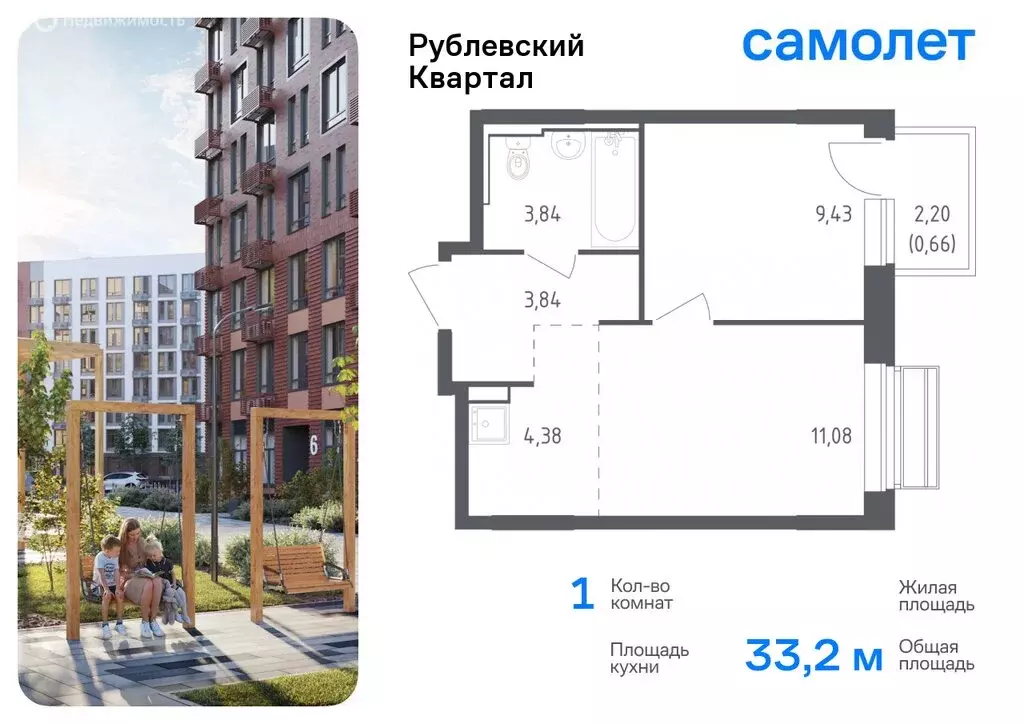 1-комнатная квартира: село Лайково, микрорайон Город-Событие, жилой ... - Фото 0