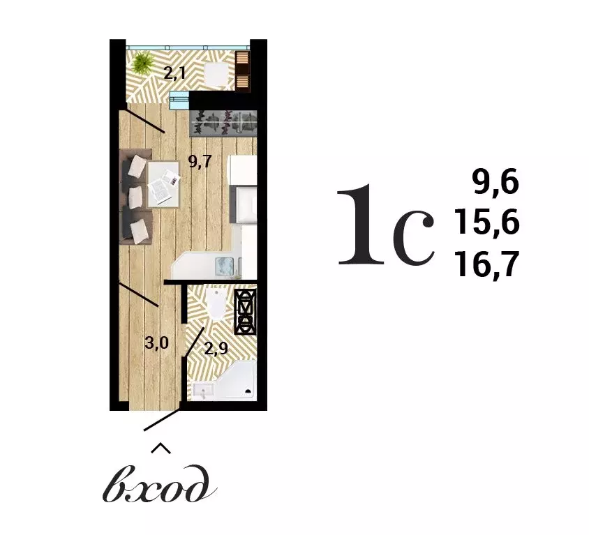 Квартира-студия: Воронеж, Ростовская улица, 18А (16.72 м) - Фото 1