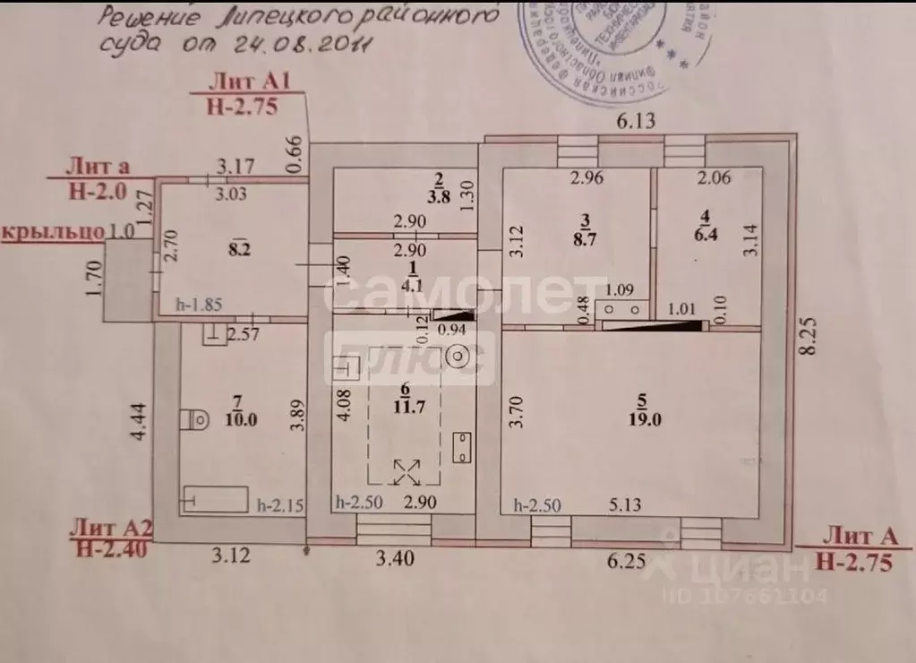 Дом в Липецкая область, Липецкий муниципальный округ, д. Копцевы ... - Фото 2