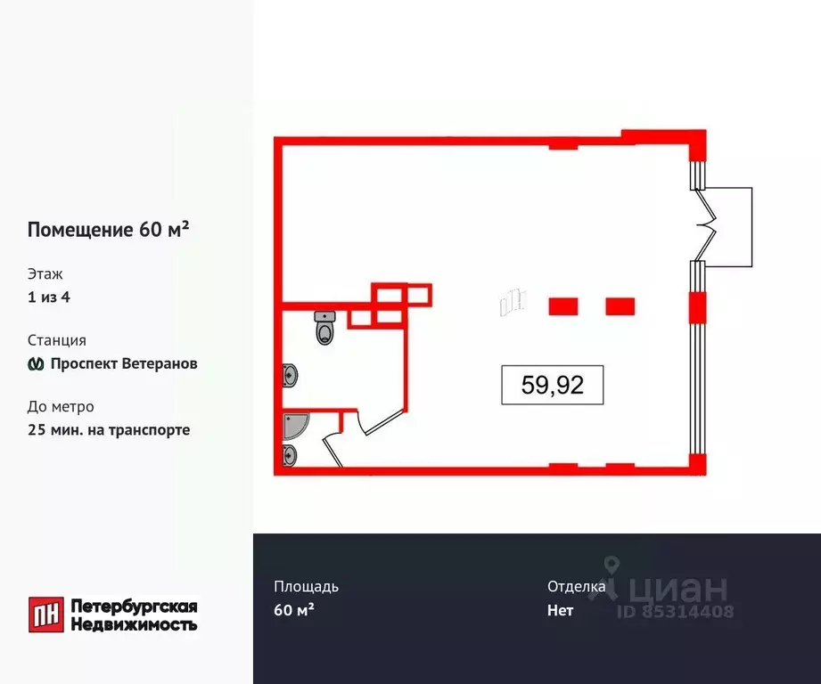 Помещение свободного назначения в Санкт-Петербург пос. Стрельна, ... - Фото 1