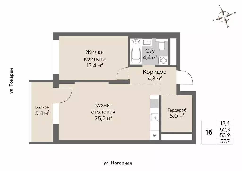 1-комнатная квартира: Екатеринбург, Нагорная улица, 16 (53.9 м) - Фото 0