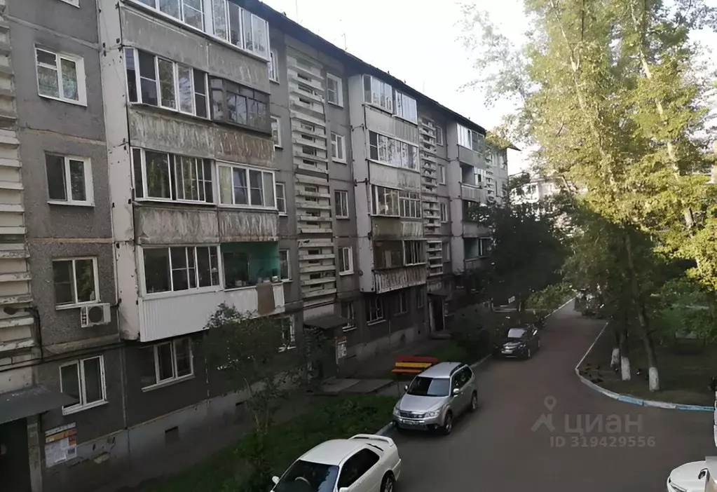 2-к кв. Иркутская область, Иркутск ул. Мира, 97 (45.0 м) - Фото 1